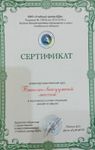 Маргарита, Москва, анкета 168398, массаж точечный, фото 31