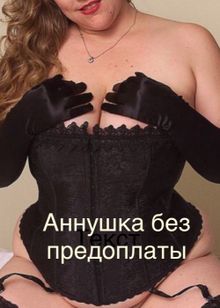 Путана Анна, 38 лет, заказать по тел. +7 977 400-87-49, 81941