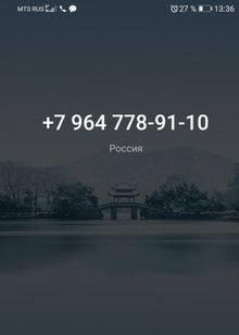 Проститутка Карина, 23 года, снять по тел. +7 966 993-27-12, 108753