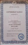 Маргарита, Москва, анкета 168398, фото/видео съемка, фото 29